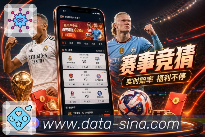 新浪体育 Sports 官方视觉图